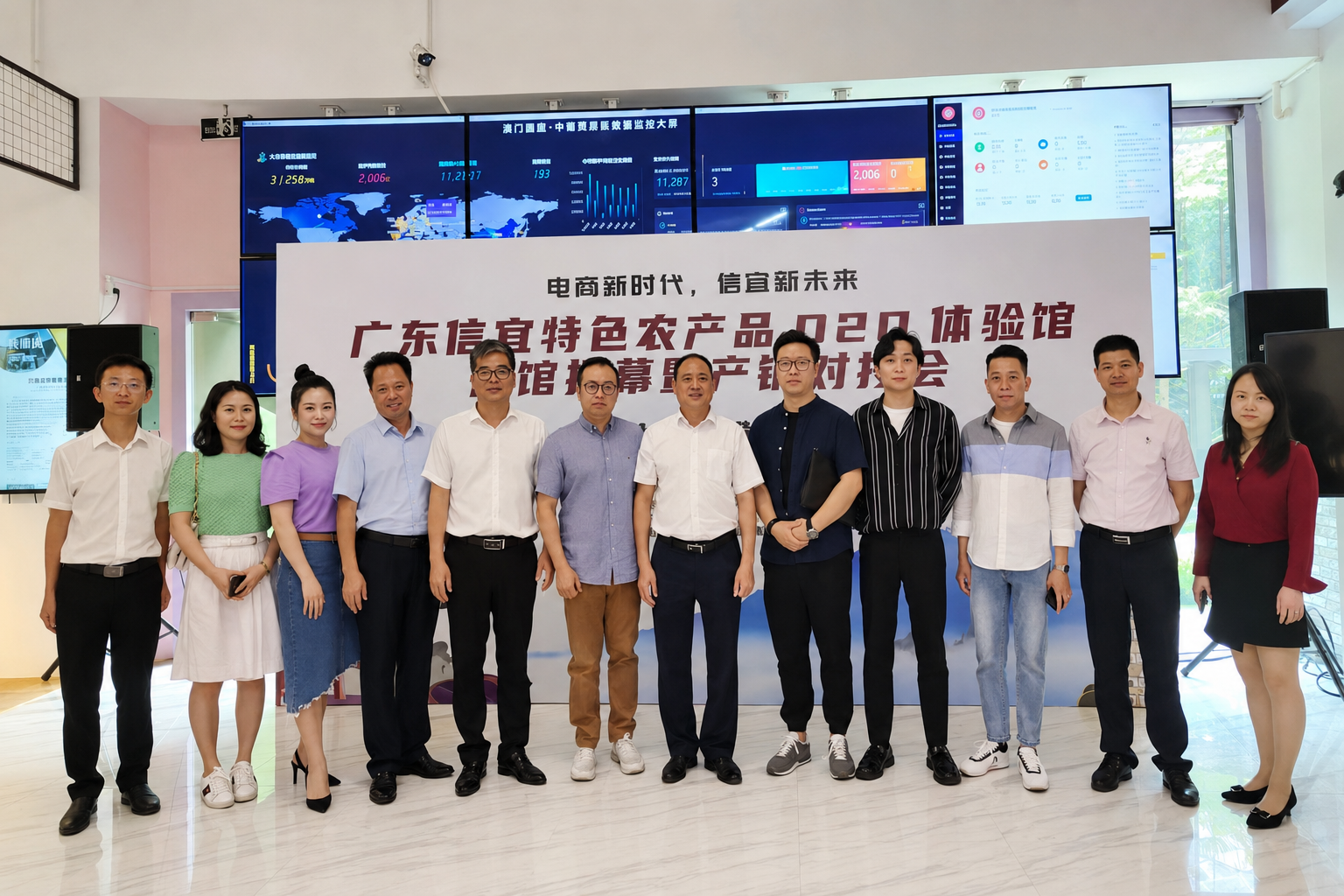 Hengqin ecommerce new era event group photo
