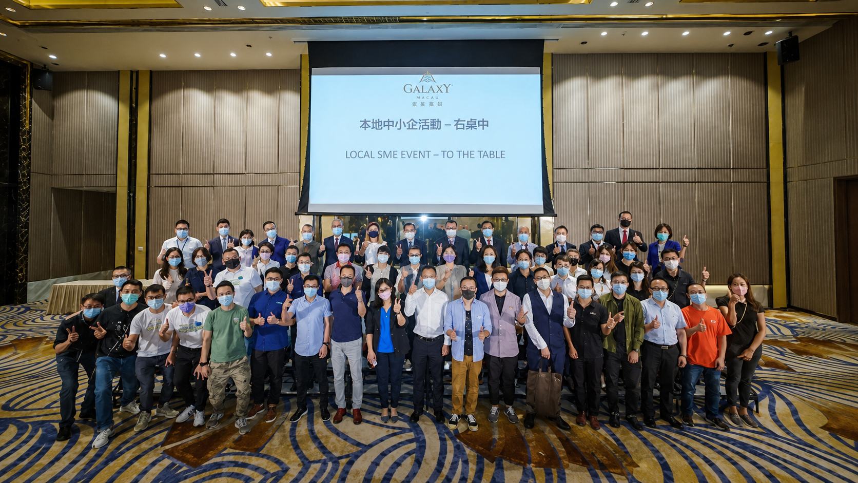 Macau Galaxy local SME event group photo